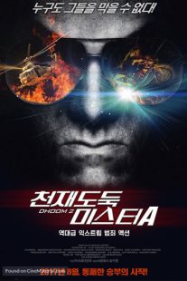 دانلود فیلم هندی Dhoom 2 20061325-2062408351