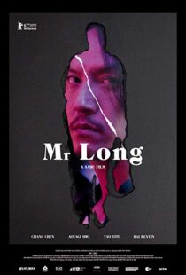 دانلود فیلم Mr. Long 20175578-61340775