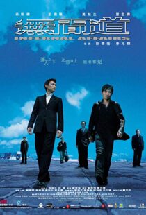 دانلود فیلم Infernal Affairs 200214287-514259071