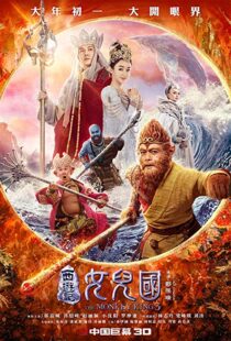 دانلود فیلم The Monkey King 3 20188316-1520485561