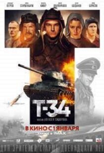 دانلود فیلم T-34 201810138-1061618741