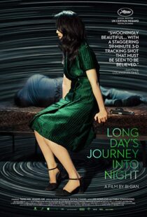 دانلود فیلم Long Day’s Journey Into Night 20187402-746452337