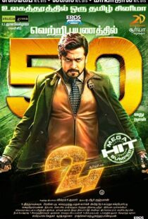 دانلود فیلم هندی 24 201619791-312633445