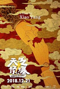 دانلود فیلم Airpocalypse 201814740-955403665