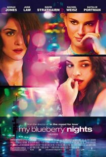 دانلود فیلم My Blueberry Nights 200714041-739419912