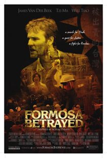 دانلود فیلم Formosa Betrayed 200916424-1866967805
