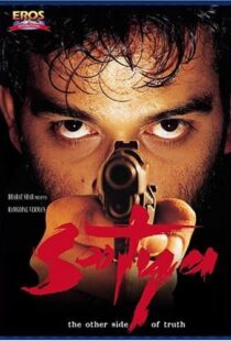 دانلود فیلم هندی Satya 19985752-1088920221