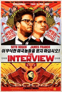دانلود فیلم The Interview 201413039-908085809