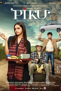 دانلود فیلم هندی Piku 20153488-2125655424