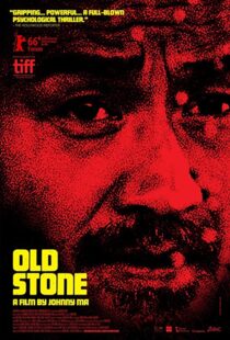 دانلود فیلم Old Stone 20169637-236651799