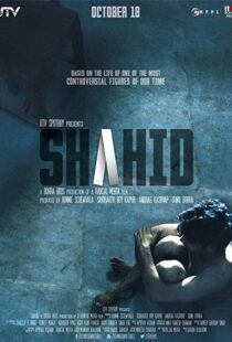 دانلود فیلم هندی Shahid 20125620-809738834
