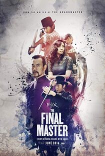 دانلود فیلم The Final Master 201521965-1470998094