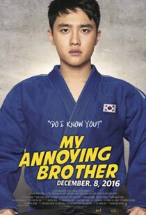 دانلود فیلم کره ای My Annoying Brother 20169053-622475185