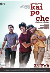 دانلود فیلم هندی Kai Po Che 20135923-1091819587