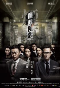 دانلود فیلم Integrity 201916414-1203268648