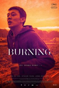 دانلود فیلم کره ای Burning 201819750-1510456758
