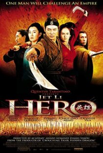 دانلود فیلم Hero 200221057-79330635