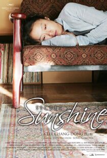 دانلود فیلم کره ای Secret Sunshine 200710023-362988619