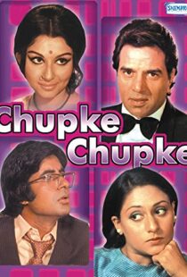 دانلود فیلم هندی Chupke Chupke 19755658-1024270266