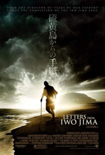 دانلود فیلم Letters from Iwo Jima 200617441-2037354231