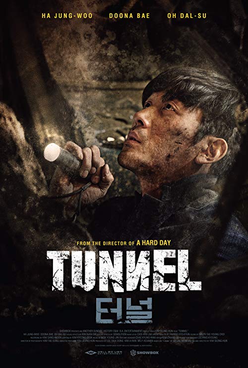 دانلود فیلم کره ای Tunnel 2016