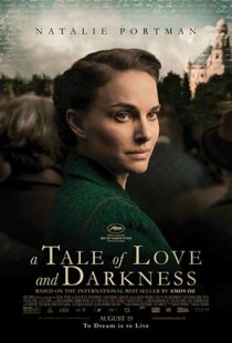 دانلود فیلم A Tale of Love and Darkness 20156114-567872464