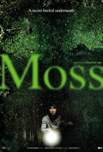 دانلود فیلم کره ای Moss 201021618-1984718096