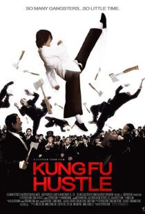 دانلود فیلم Kung Fu Hustle 200422325-1813810526