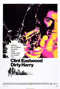 دانلود فیلم Dirty Harry 197122333-1221602321
