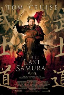 دانلود فیلم The Last Samurai 200322317-1852316342
