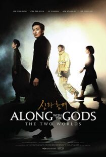 دانلود فیلم کره ای Along With the Gods: The Two Worlds 20173580-1999547022
