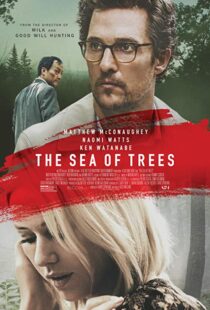 دانلود فیلم The Sea of Trees 20156534-159995711