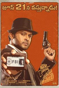 دانلود فیلم هندی Agent Sai Srinivasa Athreya 201916611-733861084