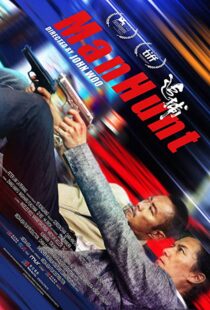 دانلود فیلم Manhunt 201716631-1185318571