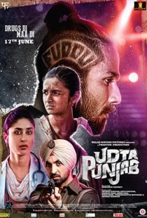 دانلود فیلم هندی Udta Punjab 20165867-1467738193