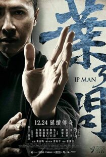 دانلود فیلم Ip Man 3 20153292-1278524462