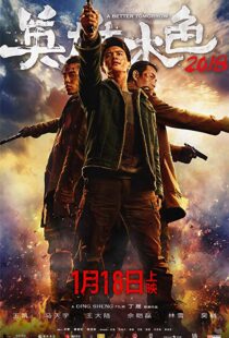 دانلود فیلم A Better Tomorrow 201817720-1734074165