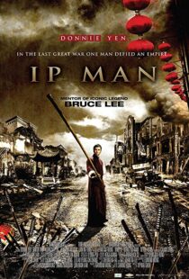دانلود فیلم Ip Man 20083295-1166567931
