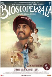 دانلود فیلم هندی Bioscopewala 20179254-139167969