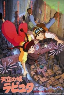 دانلود انیمه Castle in the Sky 19865601-1927145849