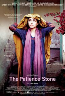 دانلود فیلم The Patience Stone 201212779-1546665139