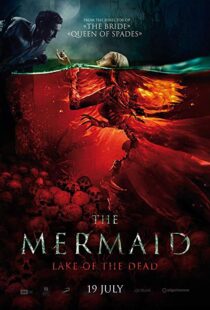 دانلود فیلم Mermaid: The Lake of the Dead 20188153-73540526