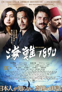 دانلود فیلم 125 Years Memory 201520748-226822490