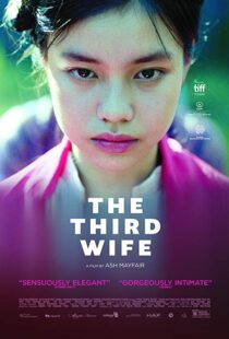 دانلود فیلم The Third Wife 201821368-1687543862