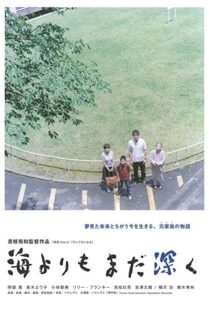 دانلود فیلم After the Storm 20166533-181272245