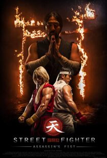 دانلود فیلم Street Fighter: Assassin’s Fist 201418989-173402524