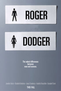 دانلود فیلم Roger Dodger 200218559-1993040300
