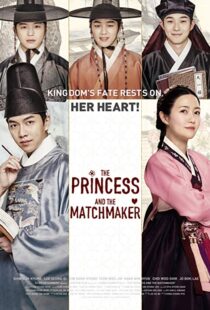 دانلود فیلم کره ای The Princess and the Matchmaker 20187829-355456697