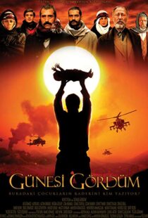 دانلود فیلم I Saw the Sun 200911043-1189443805