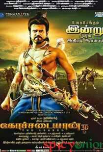 دانلود انیمیشن Kochadaiiyaan 201410403-332560005